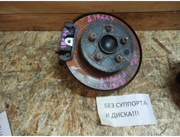 Ступица прав.зад. Nis/ Teana/ J31,PJ31/ 2WD/ к.т.№430189Y000 и 43202CN000