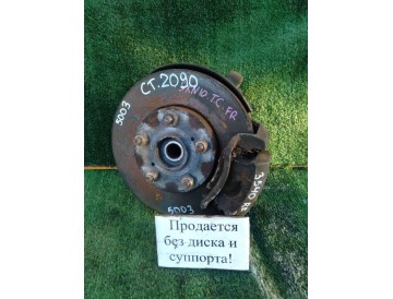 Ступица прав.перед. Toy/ Ipsum,Gaia,Nadia/ SXM10G,CXM10G,SXN10G/ 04.1998 - 04.2001г./ к.т.№43211-44011/ 43211-44021