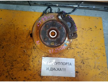 Ступица прав.перед. Maz/ Demio/ DE3FS,DE5FS,DE3AS/ 2WD+4WD/ к.т.№D65133021A