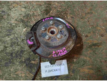 Ступица лев.зад. Nis/ Murano,Presage/ PNZ50,PNU31,TNU31/ 4WD/ к.т.№43019-CN200 (цапфа), 43202-CA000 (ступица)