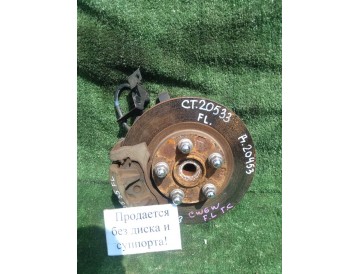 Ступица лев.перед. MMС.Outlender,ASX,Lancer X/ CW4W,CW5W,CY3A,CY4A,CY5A,GA3W,CW6W/ 4WD/ к.т.№3870A007