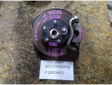 Ступица прав.перед. Maz/ CX-3/ DK5FW/ к.т.№D10E33021 + B45A3304X 