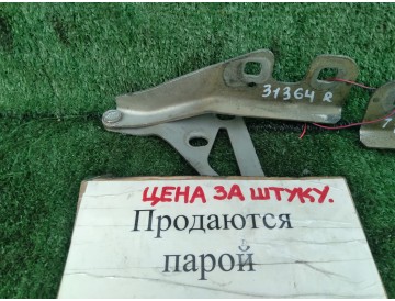 Петля капота прав. Opel/ Astra-H/ L35,L48/ c 03.2004 - 10.2011г./ к.т.№1160466/ 1160478/ 13213448