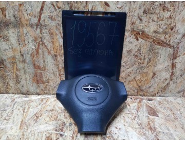 Подушка безопасности в руль Sub/ Forester/ SG5/ после 01.2005г./ к.т.№98211SA150
