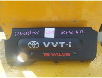 Крышка декоративная ДВС Toy/ 2AZ-FE/ Camry,RAV4/ ACV40,ACA30/ к.т.№12601-28150