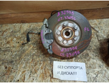 Ступица лев.перед. Volvo/ S40,V50/ MS20,MS21,MS38,MS43,MS66,MS68,MH68,MS75,MS76,MS77,MW20,MW21,MW38,MW43,MW66,MW68,MJ68,MW75,MW76,MW77/ к.т.№31340604