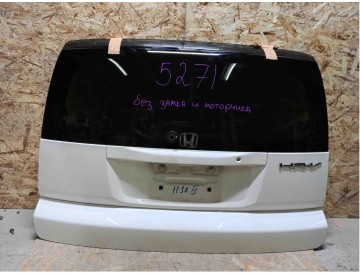 Дверь 5-я Hon/ HR-V/ GH1,GH2,GH3,GH4/ без замка и моторчика к.т.№68100-S2H-010ZZ